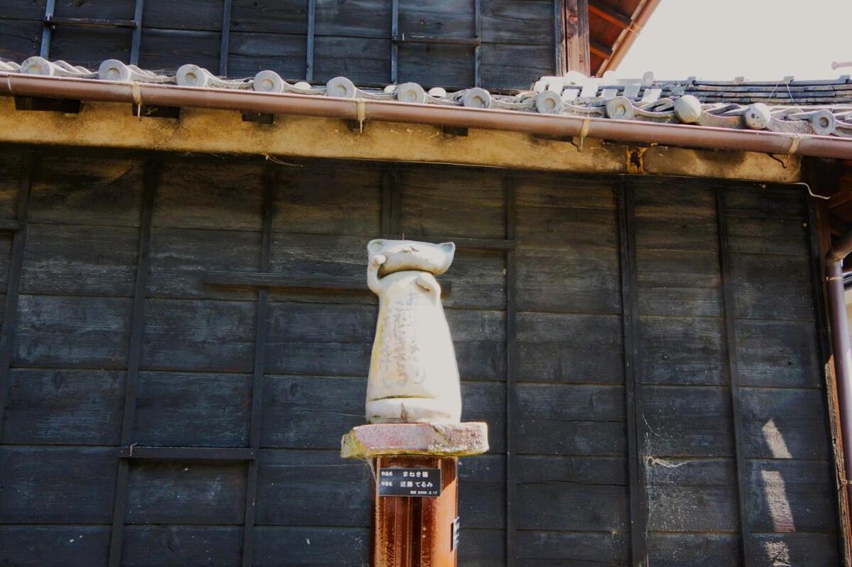 宿たぬきのねどこ Guesthouse Tanuki Tokoname Exterior foto
